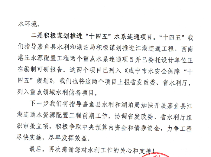 澳门新葡京