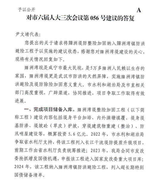 澳门新葡京