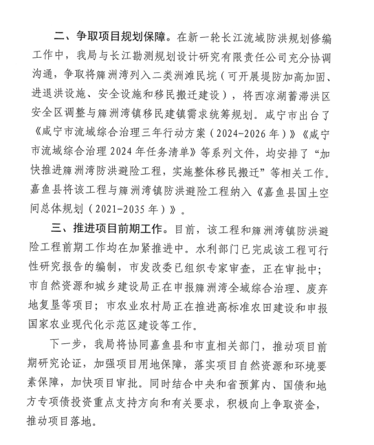 澳门新葡京