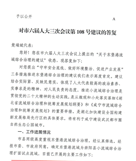 澳门新葡京