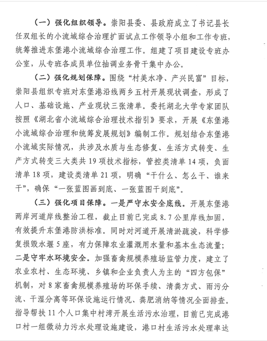 澳门新葡京