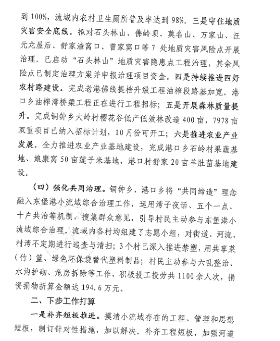 澳门新葡京