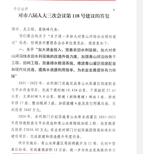 澳门新葡京