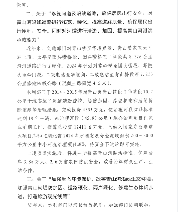澳门新葡京