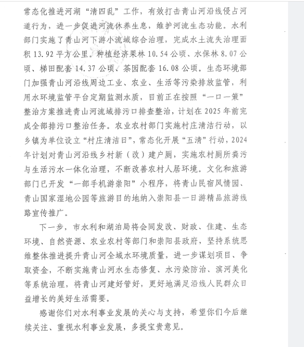 澳门新葡京