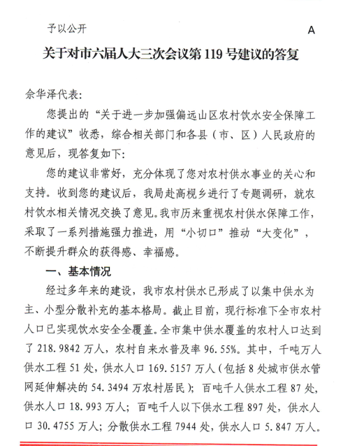 澳门新葡京
