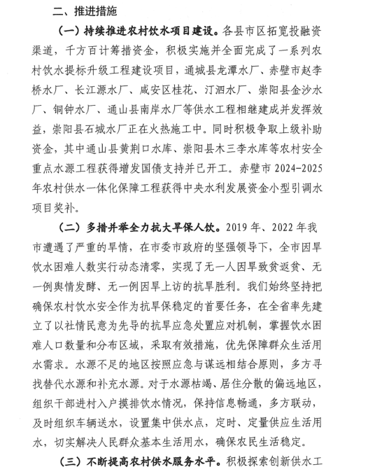 澳门新葡京