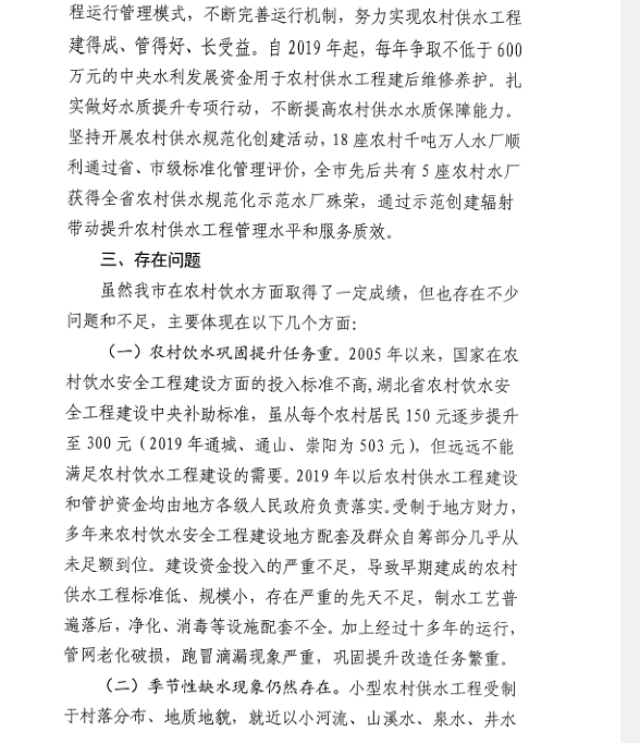 澳门新葡京