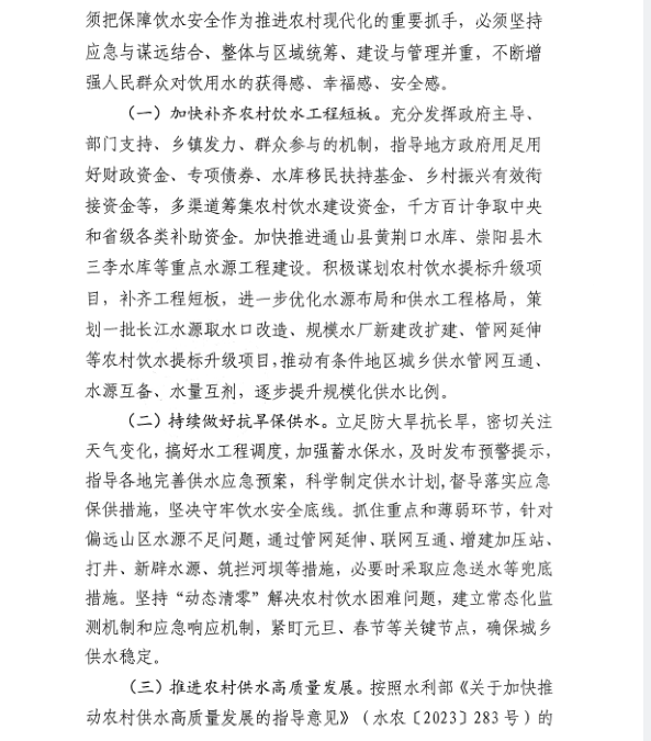 澳门新葡京