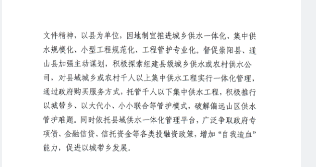 澳门新葡京