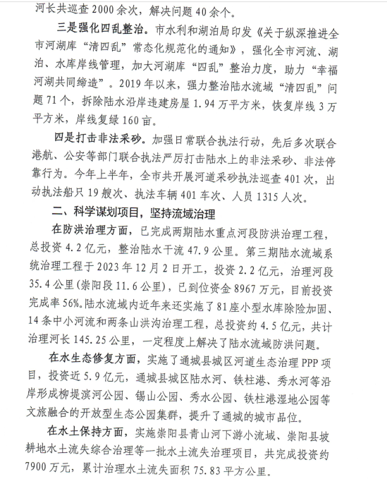 澳门新葡京