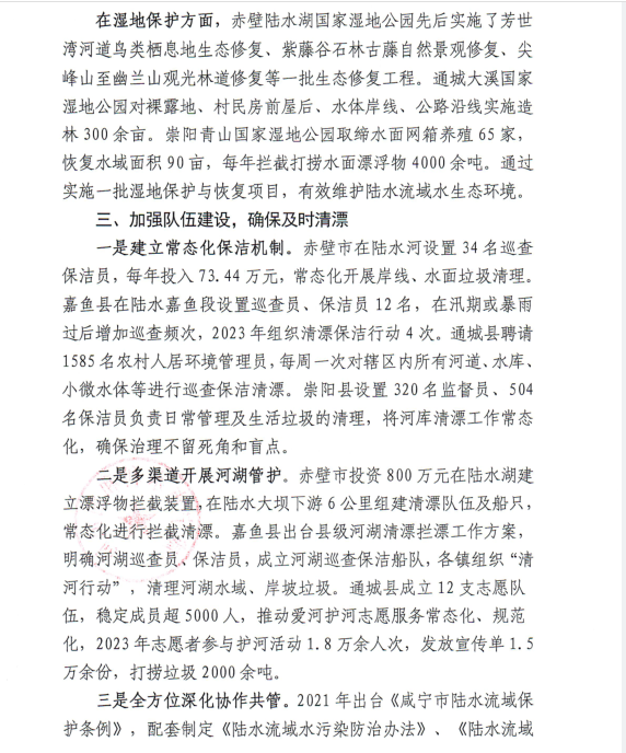 澳门新葡京
