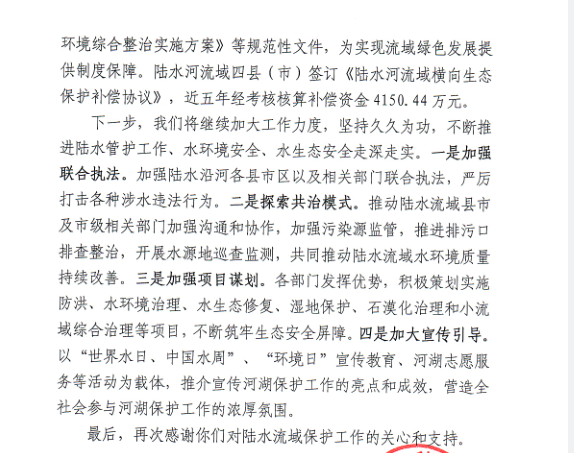 澳门新葡京