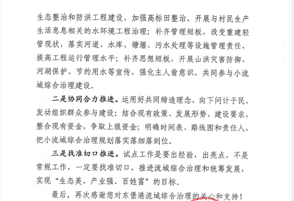 澳门新葡京