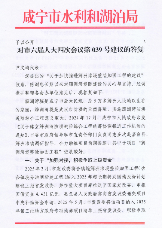 澳门新葡京