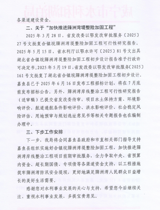 澳门新葡京