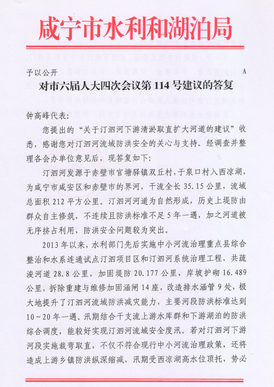 澳门新葡京