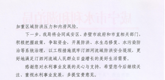 澳门新葡京