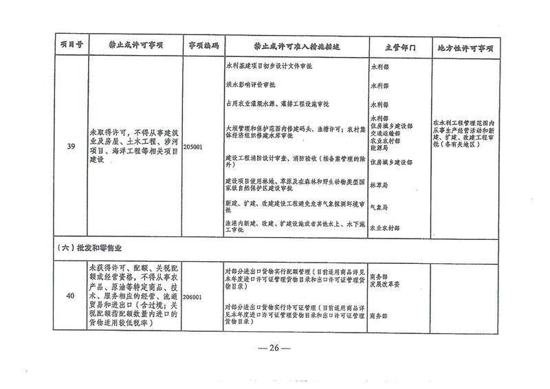 澳门新葡京