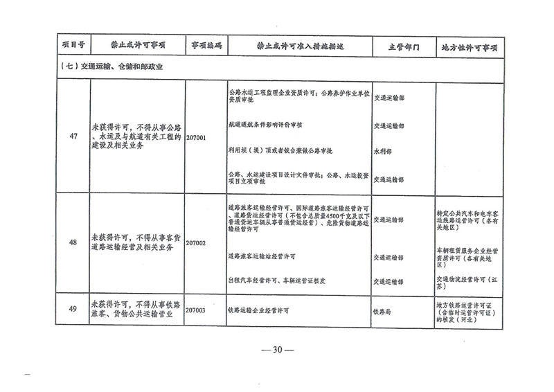澳门新葡京