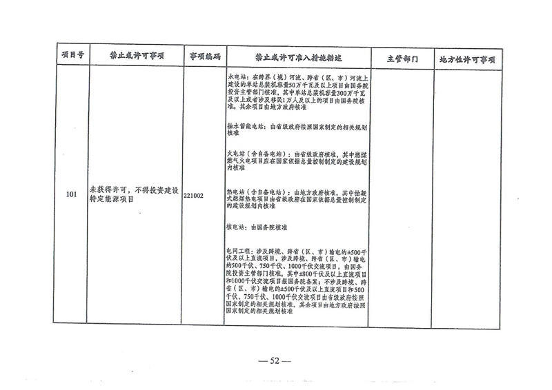 澳门新葡京