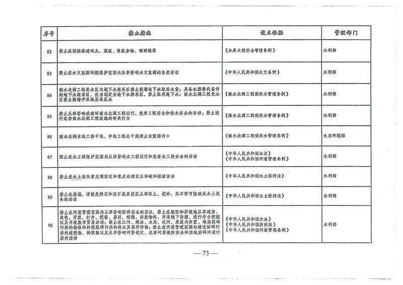 澳门新葡京