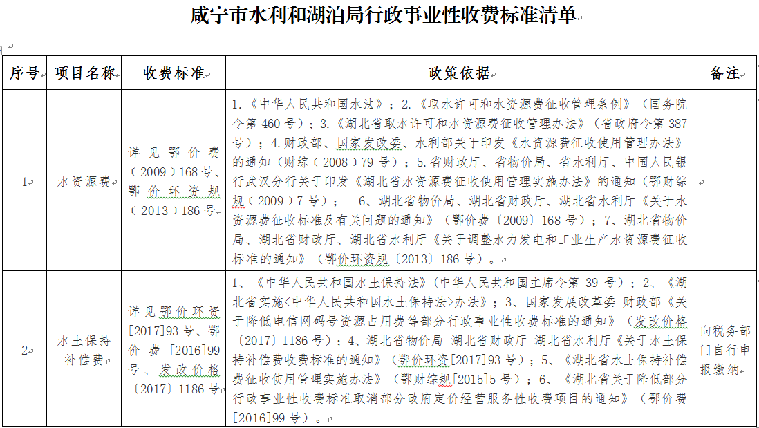 image.png 澳门新葡京