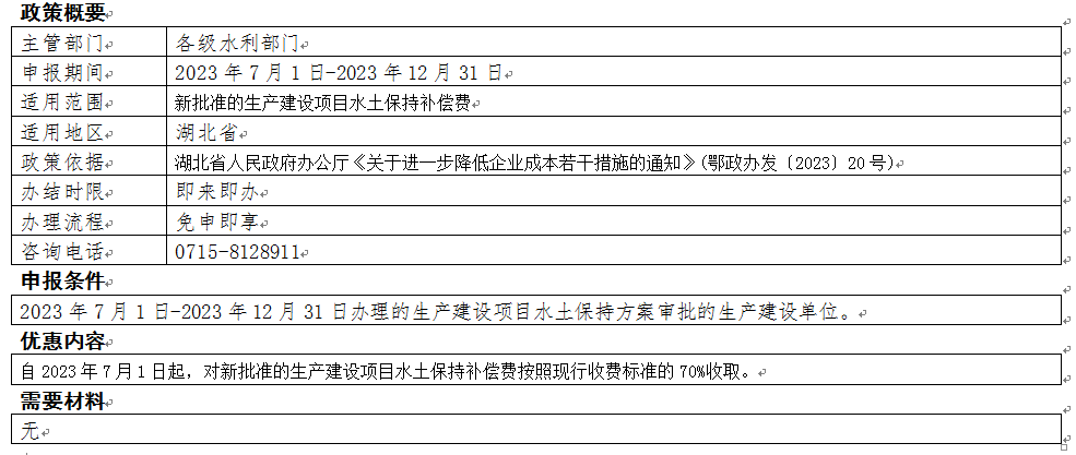 澳门新葡京