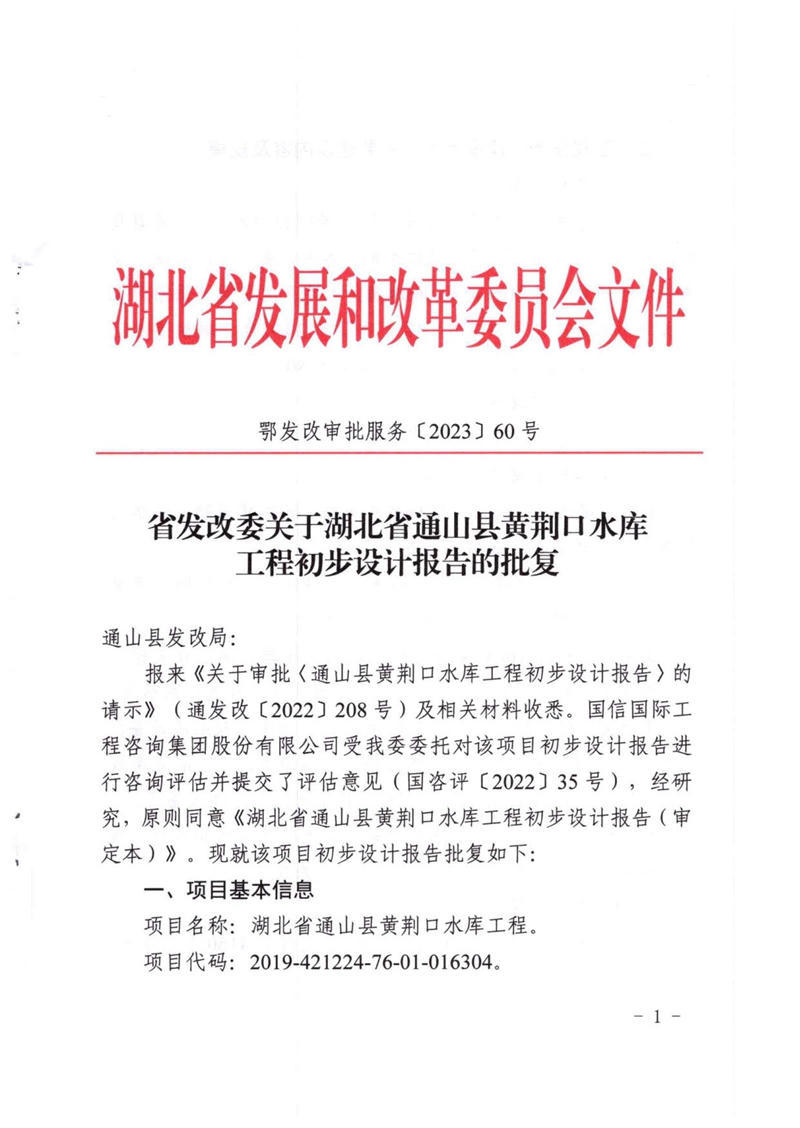 澳门新葡京