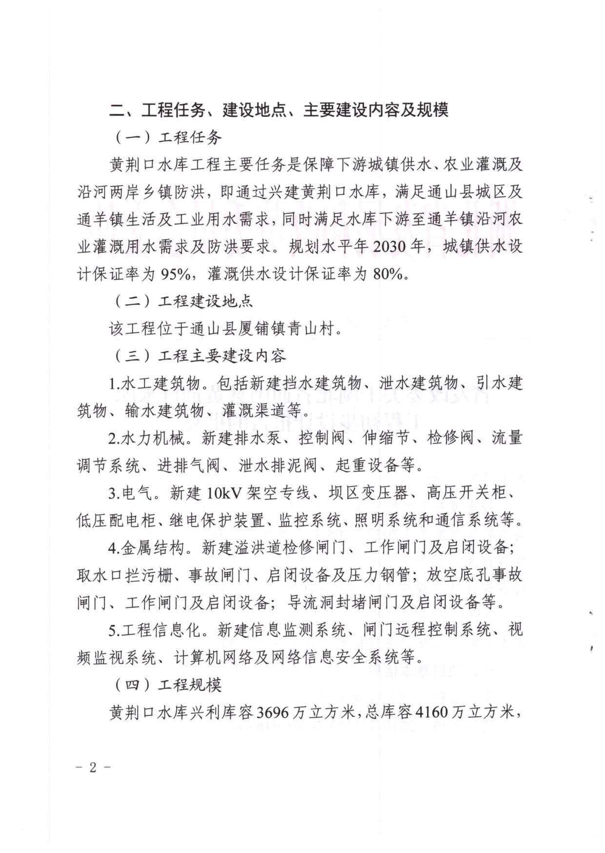 澳门新葡京