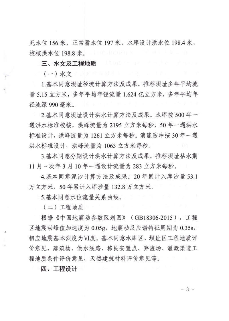 澳门新葡京