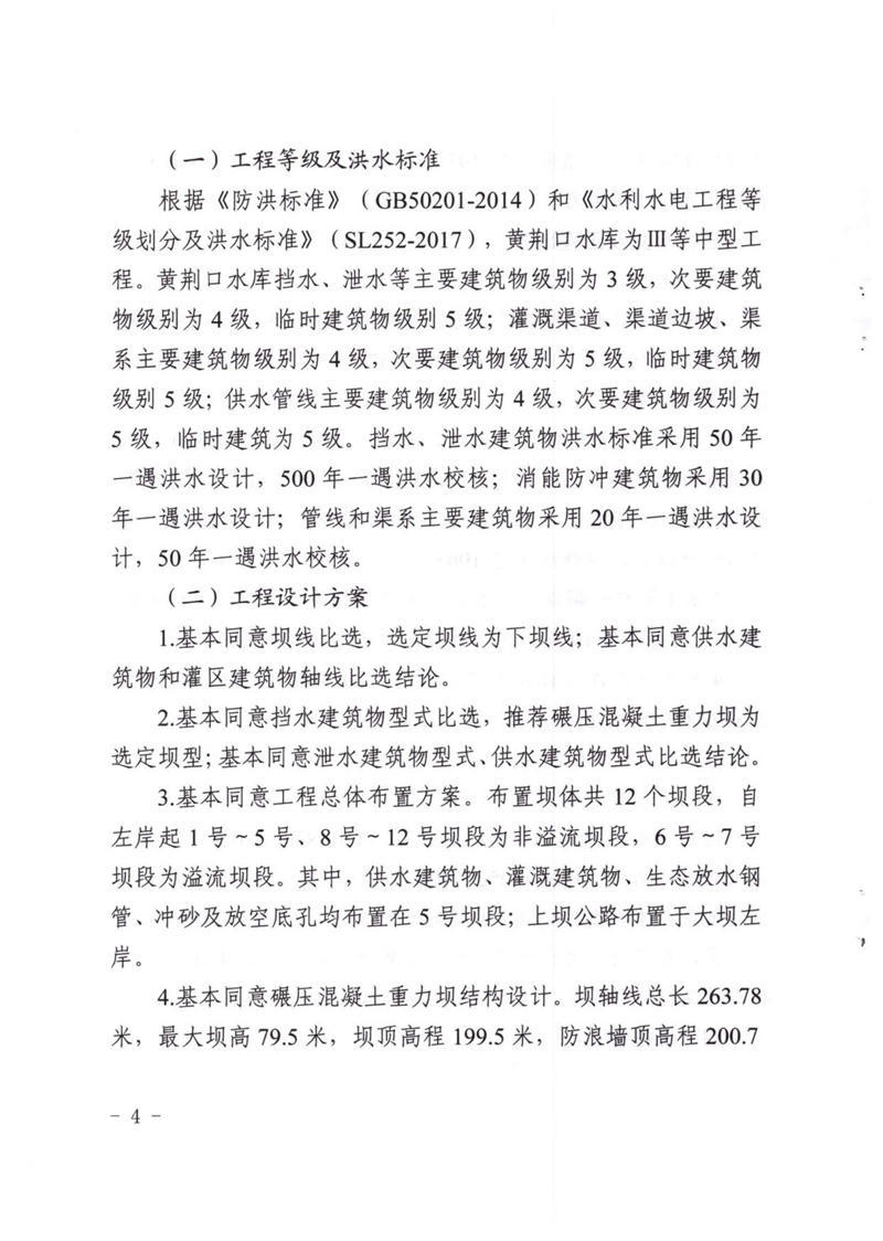 澳门新葡京
