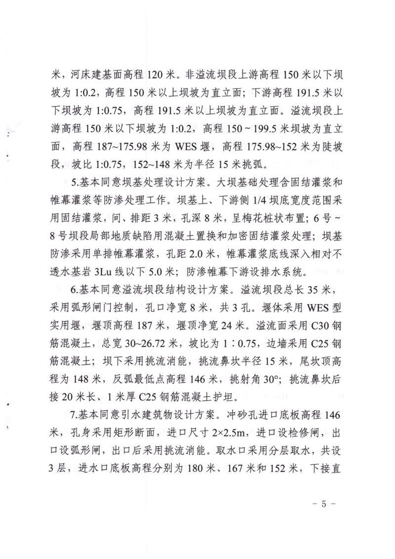 澳门新葡京