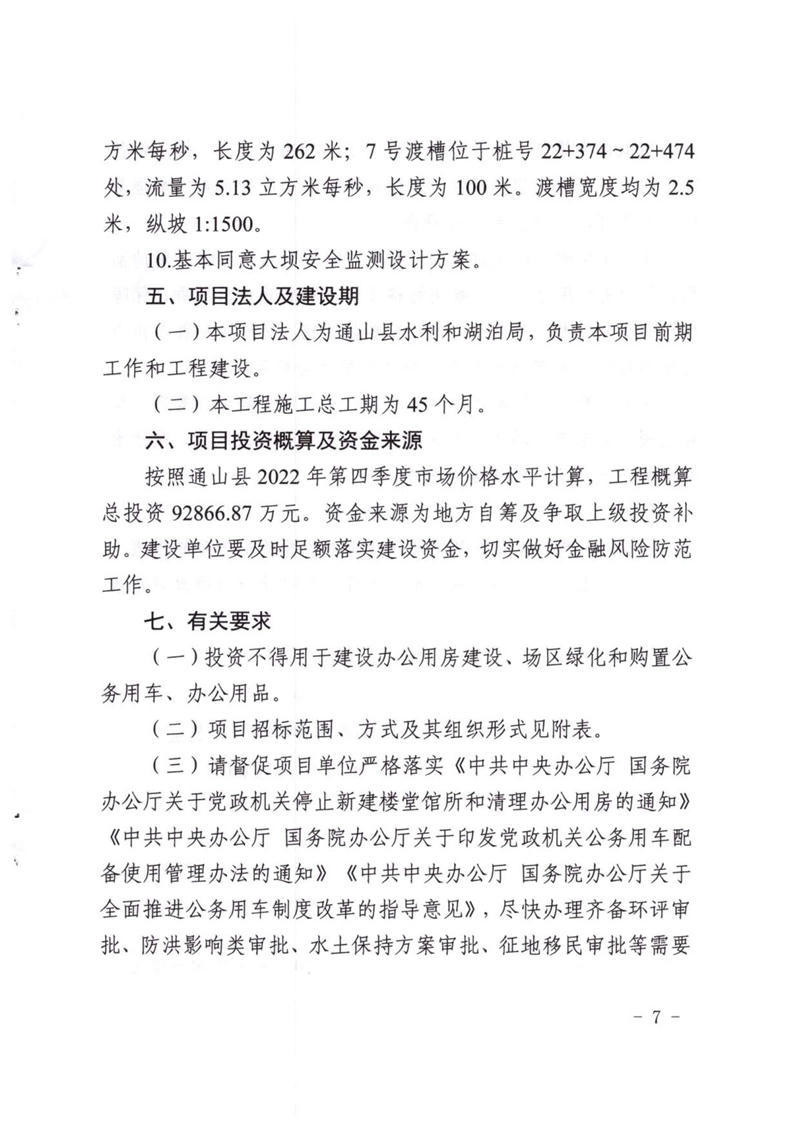 澳门新葡京