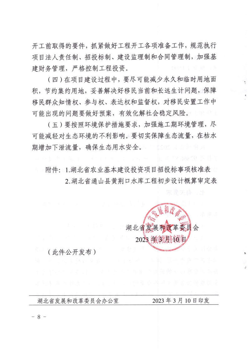 澳门新葡京
