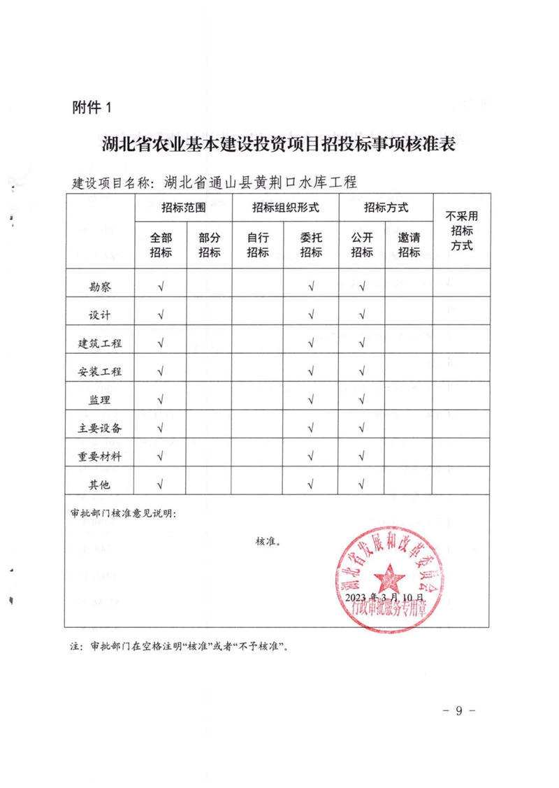 澳门新葡京