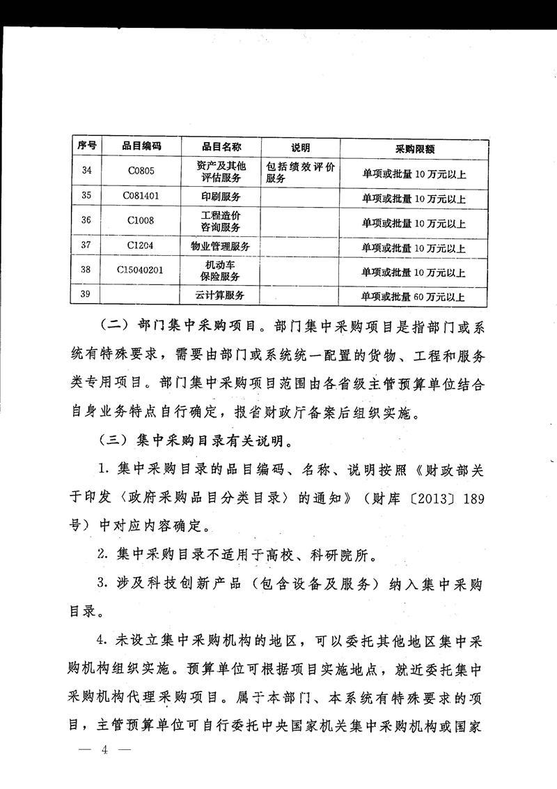 澳门新葡京