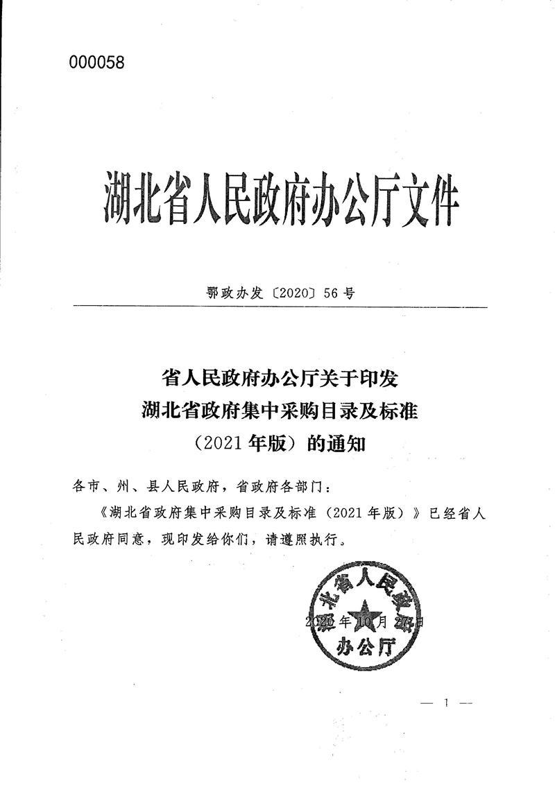 澳门新葡京