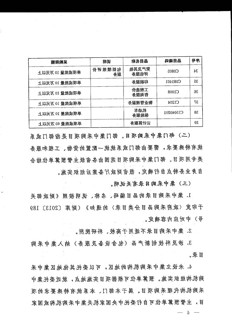 澳门新葡京