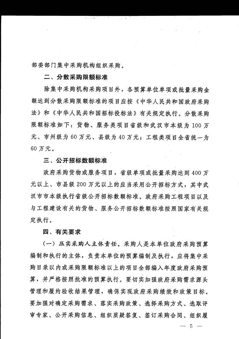 澳门新葡京