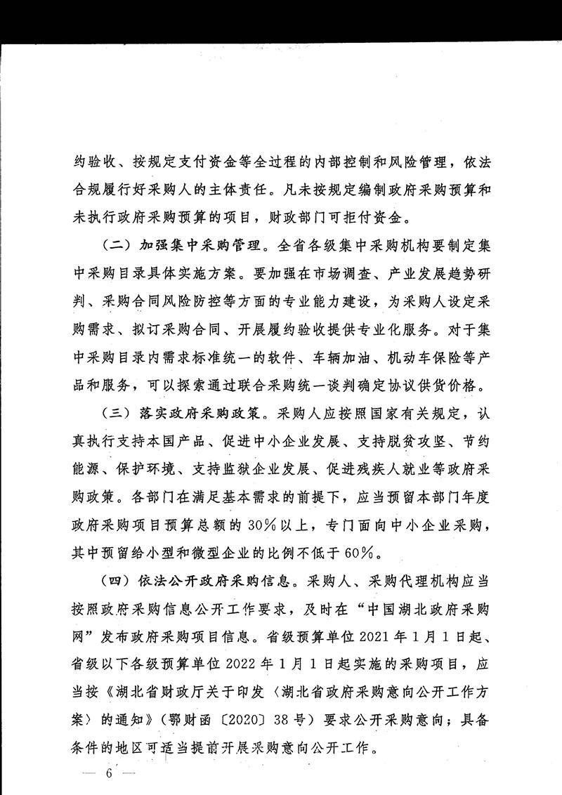 澳门新葡京