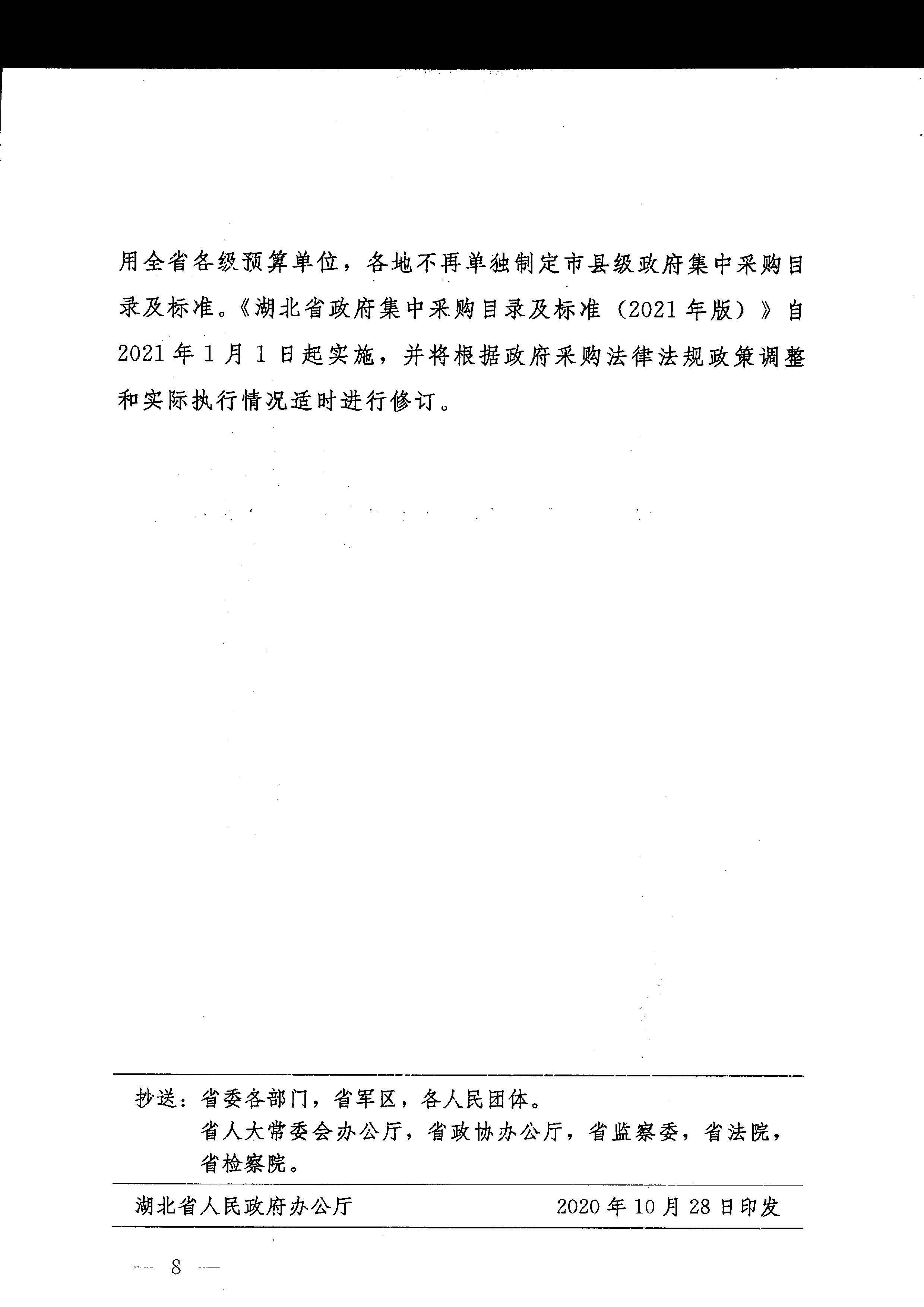 澳门新葡京
