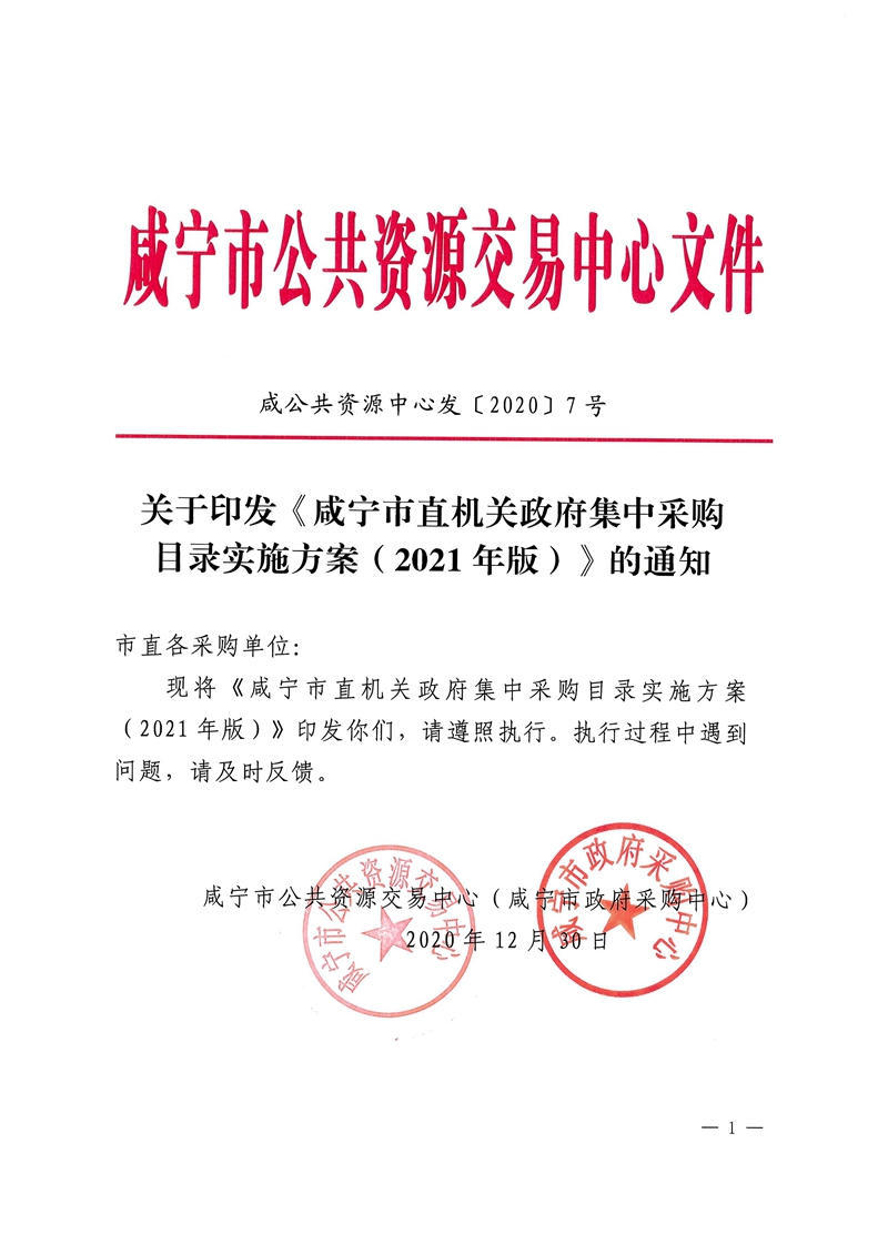 澳门新葡京