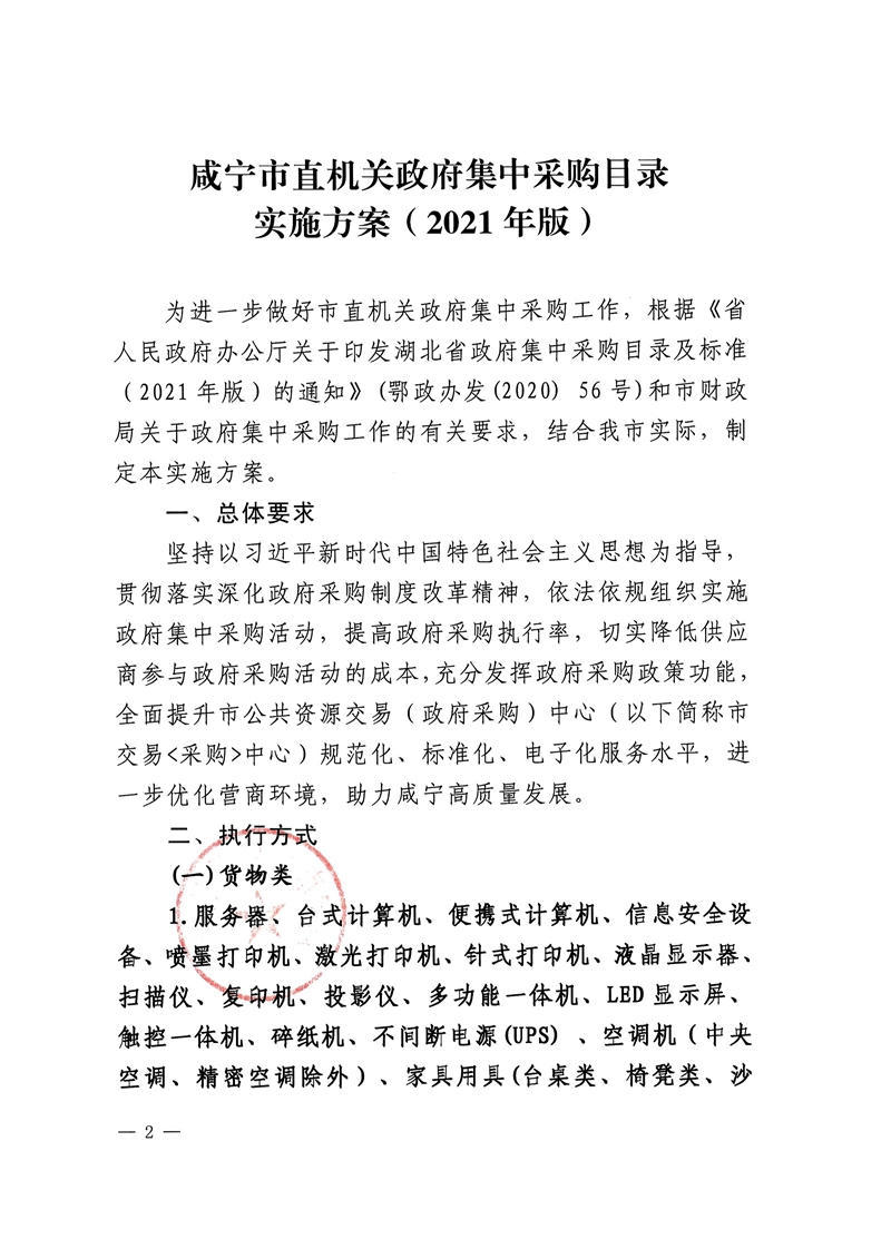 澳门新葡京