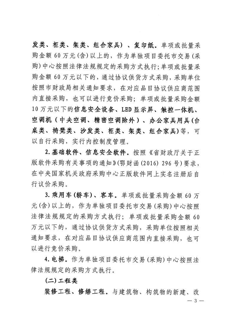 澳门新葡京