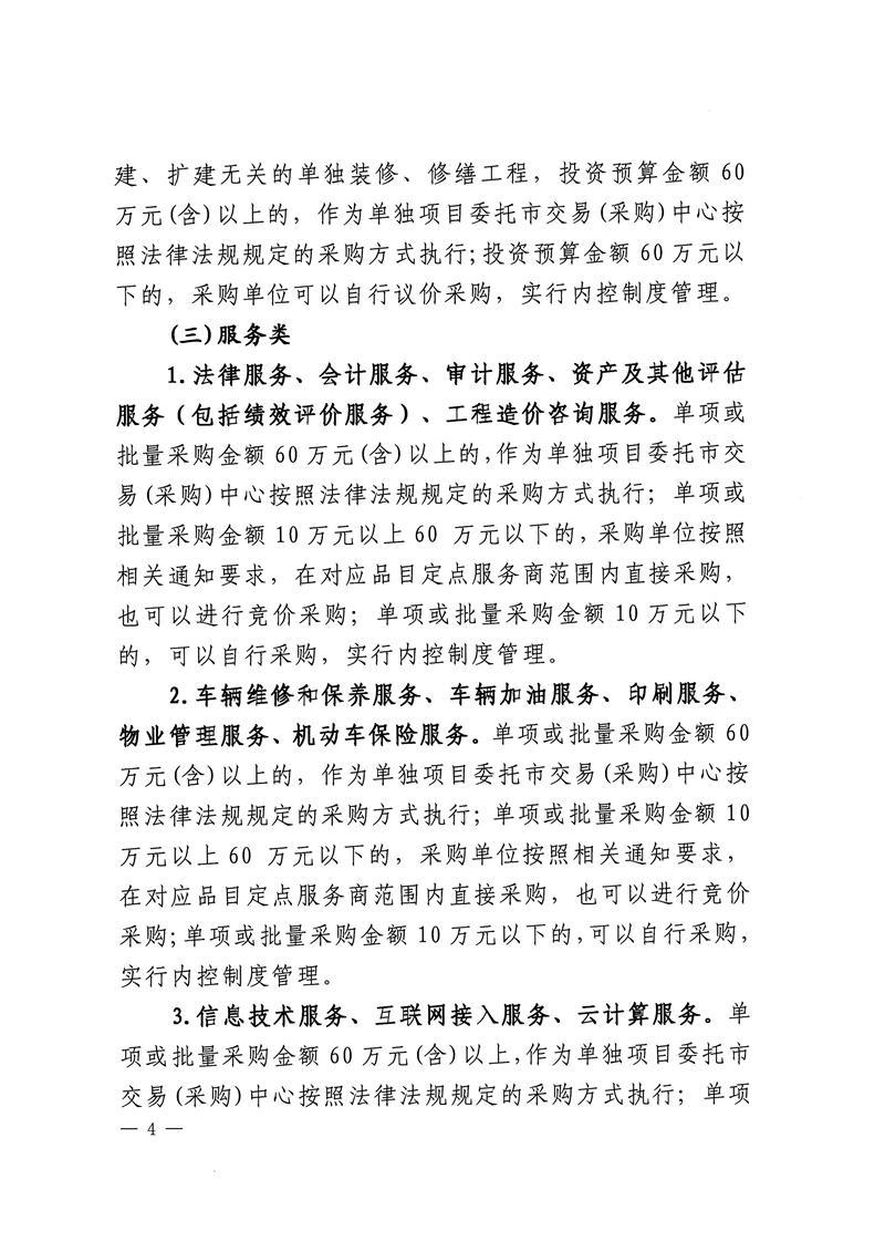 澳门新葡京