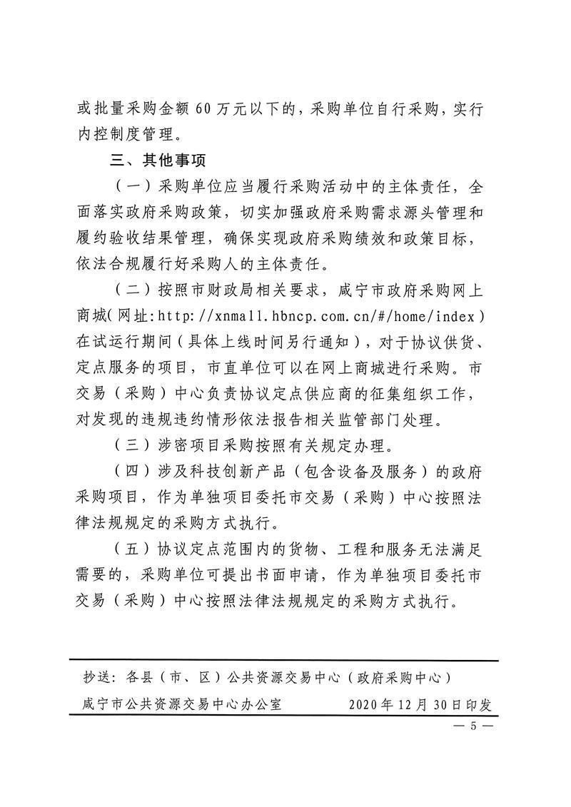 澳门新葡京