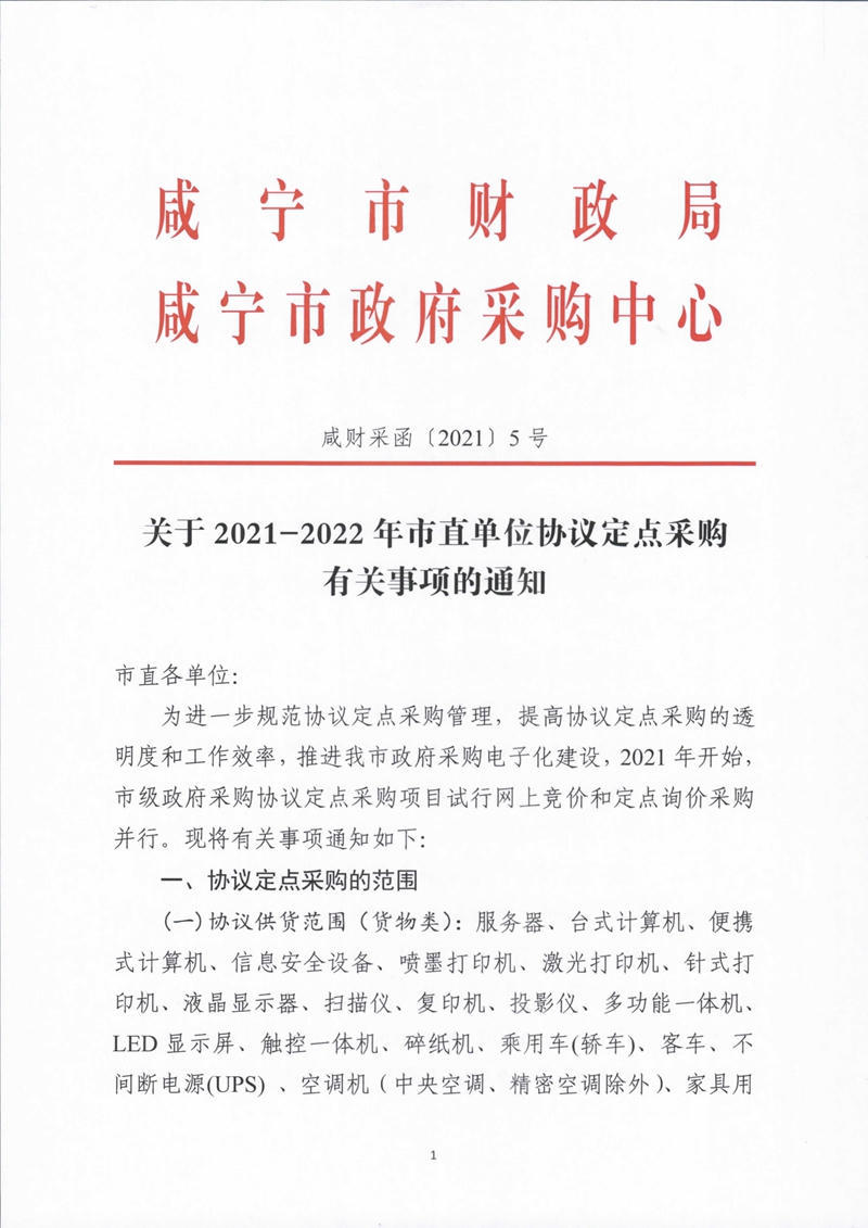 澳门新葡京