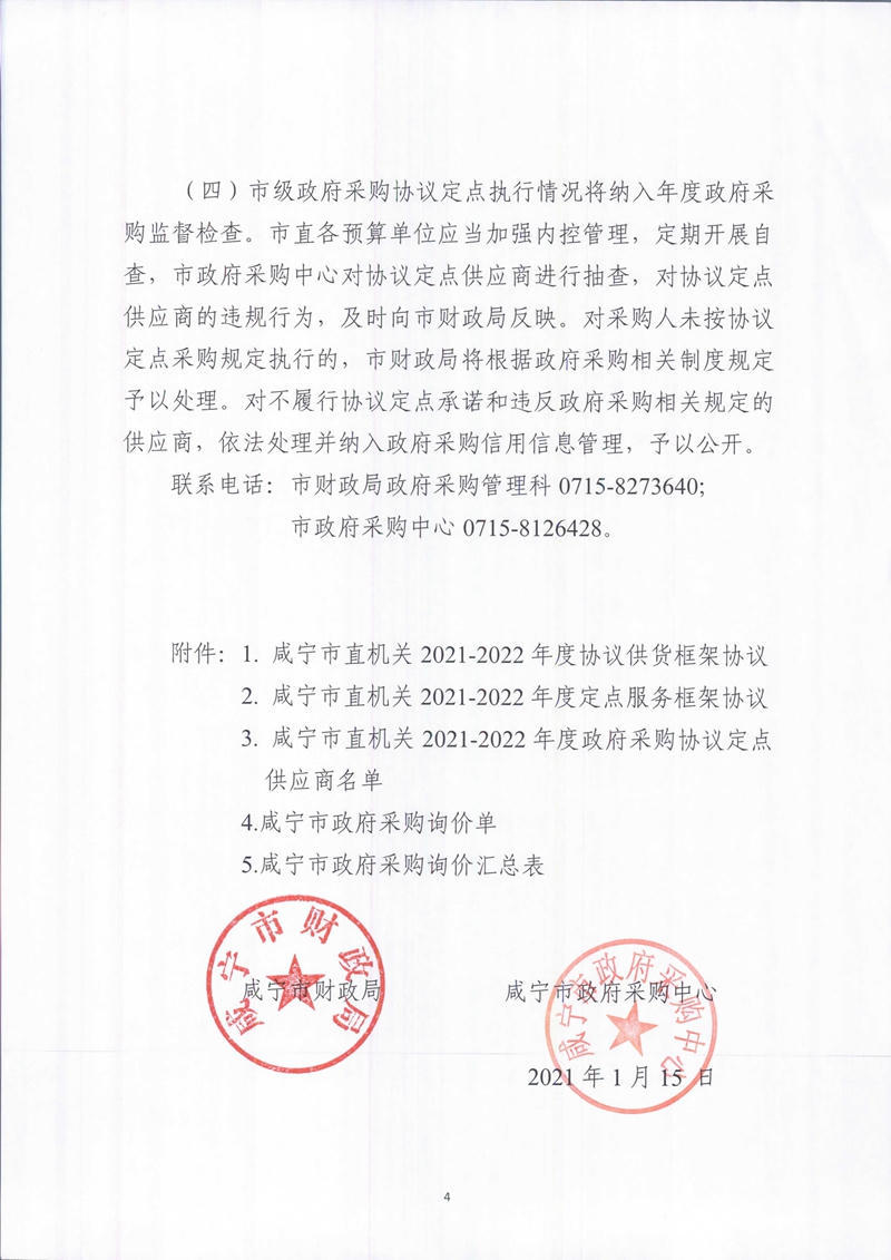 澳门新葡京