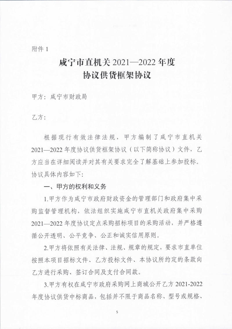 澳门新葡京